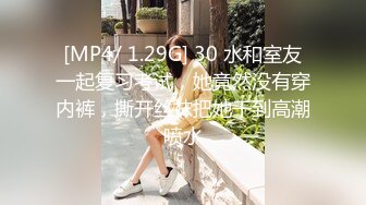 332-WDX舞蹈女神舞蹈学院舞蹈老师,穿开裆丝袜户外露出被粉丝认出,被挟持回家无套爆操后入,被打屁股无情蹂躏,越被打叫的越浪