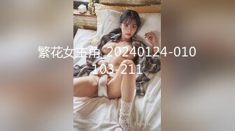 [MP4/565M]1/5最新 巨乳女主播和大JB炮友直播啪啪VIP1196