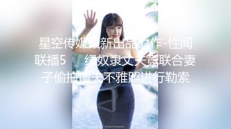 Ria 久留美在这个原宿风格的幻想中展示了她是多么可爱