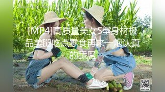 白金泄密❤️楚楚可怜的女孩被大叔颜射调教做爱