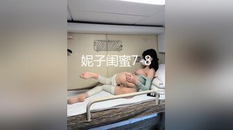 2024年新流出迪丽热巴和郭碧婷的结合体微博百万粉丝，【Amy-baby】脸穴同框，乳夹，蜡烛滴奶 (1)