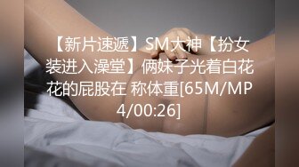 大屌萌妹TS狐仙儿和闺蜜伺候顾客，趴着吃仙儿鸡巴，闺蜜用鸡巴在后面抽插着 舒服哦，玩爽了换闺蜜再来舔顾客下面 哈哈哈！