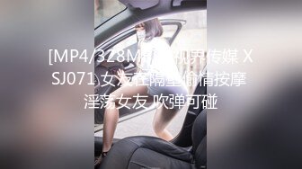 [MP4/227MB]探花胖哥酒店豪华套房约炮科技脸40万粉丝网红内衣模特