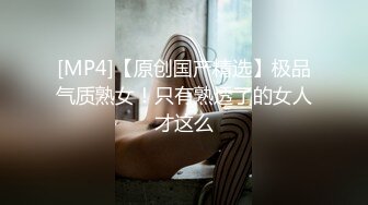 [MP4]第二场 00后小萝莉 C杯美乳 娇小可爱 叫床好听超有征服欲