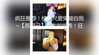 广西美女护士 白甜给男友治疗前列腺的另类方式 30公分超长玻璃棒深插马眼 极致刺激