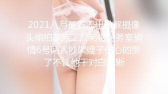 【新片速遞】&nbsp;&nbsp;极品颜值露脸美人痣小姐姐臣服金主主人胯下，戴上项圈狗链被主人口爆！你操不到的女神在金主面前只是一只下贱母狗[268M/MP4/04:30]