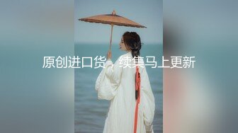 [原创] 骚笔蔬菜自卫白浆流出