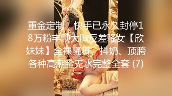 麻豆传媒 MT-005《超异能性战》蜘蛛女侠的堕落