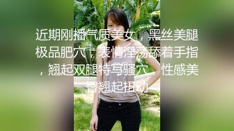 2020新全景 偷拍超漂亮身材又好的美少妇