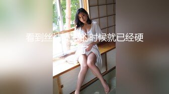 绿播女神下海~酥胸翘臀裸舞【你的初遇】彻底全裸~终于掰穴自慰 4月最新合集【43v】 (42)