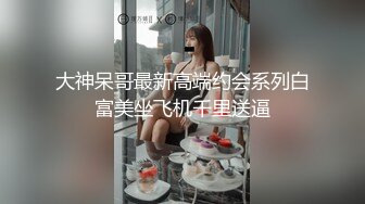 长相文静的极品美臀女神居家激情啪啪的!