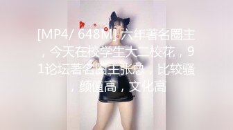 [MP4/ 1.44G]&nbsp; 不怀好意的精壮小伙暗藏设备偷录和极品女友啪啪全过程