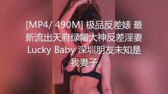 [MP4]龙龙三个在东莞做小姐的重庆美女找到一位帅哥4P，三女操一男享受帝王待遇