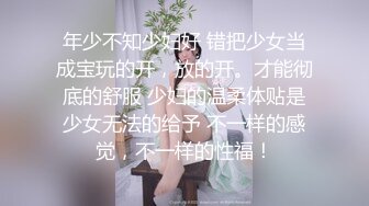 和妹妹的第二次肛交