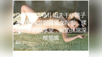 叶子姐姐和闺蜜4P大秀