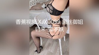 [MP4]STP31166 国产AV 麻豆传媒 MTVQ22 城市猎人 AV3 网约金发妹直冲汤屋 VIP0600