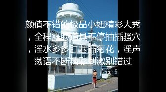 红裙美女换上制服居家操逼，扶着男友大屌吸吮，边舔边自摸骚逼