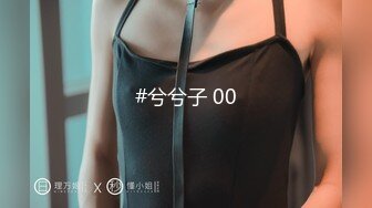 (sex)20230824_嫂子来了宝宝_372542299