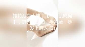 起点传媒 性视界传媒 XSJHG006 进一球脱一件串通女友被兄弟操 孟若羽