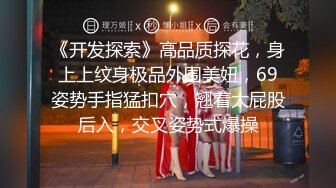 《云盘重磅泄密》极品容颜高气质女神小姐姐（姗姗）与富二代露脸调教啪啪自拍极度反差成为小母狗1080P原版