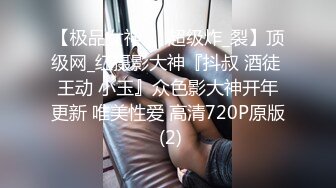 傲视S妖艳【跳跳蛇】超骚女学生~裸舞~道具自慰~无套啪啪~喷水!【19V】 (6)