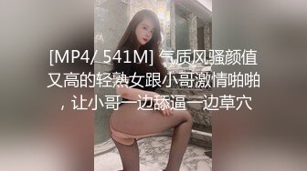 [MP4/531M]11/4最新 诈骗女晨曦被诈骗满嘴胡话满脸淫荡大开美腿后入小穴好湿VIP1196