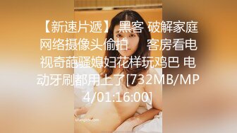 《吃瓜?最近热传?网红重磅》LPL前职业选手WE大舅子前妻【金提莫】女团成员正式下海，露三点 道具水晶棒自慰火力全开