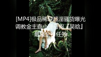 双生花之《调教闺蜜》