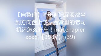 后入大白屁股美女