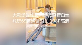 [MP4/ 1.91G] 约操良家眼镜妹妹，穿上黑丝袜操，扎起双马尾吃屌，撕档舔穴，骑乘猛干小骚逼