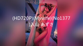 [MP4/269MB]2021.4.30，高端外围场继续，肤白貌美女神，舔穴啪啪实力猛男