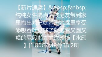 《顶流网红泄密》万人追踪网红可盐可甜百变女神babyp私拍第三弹~极品无毛一线天馒头穴紫薇啪啪纯反差婊 (14)