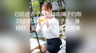 ⚫️⚫️穷人女神，富人母狗！高颜值露脸学生妹性爱泄密！青春肉体迎接金主猛烈撞击，吃屌被干母狗属性拉满