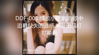 泡良大神南橘子酒店约炮身材不错的美乳大学生