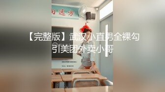 STP22433 精东影业周六最新上映JD063健身性爱教练你的大鸡鸡顶到我了