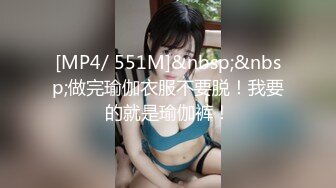 【年度核弹??极品淫乱】极品超美女神『小鲸鱼』最新付费福利 老婆被情人连操八次高潮内射 第二弹 高清720P原版