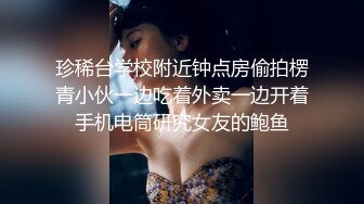 《萤石云破解》平头大叔情趣酒店约炮身材不错的女同事各种姿势啪啪连干3炮[MP4/1010MB]