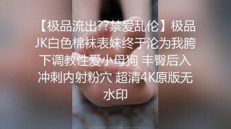 ✿果冻传媒✿ YCM054 总裁的美人计▌咪妃▌