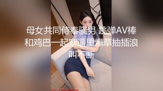 STP30170 國產AV 蘿莉社 失業女租客以身換租 球球