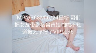 [MP4/ 450M] 双马尾清纯小萝莉甜美超嫩，骑在身上扭动小腰，第一视角抽插小穴，操完再搞闺蜜旁边拍摄