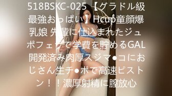 [MP4/ 3.94G]&nbsp;&nbsp;爆炸身材初下海网红女神 穿上性感睡衣诱惑 掰穴特写揉捏奶子浪叫呻吟