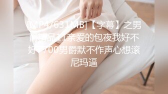 【自整理】Reed Amber 和闺蜜一起比基尼徒步 玩儿得开 才更性福 最新流出视频合集【260V】 (21)