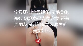 软软兔 迷奸白虎洛丽塔少女 强行插入穴湿暖包裹 极致快感临界 艹喷少女失禁潮吹