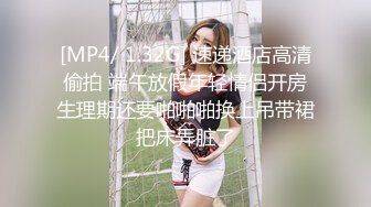 极品微博推特网红萝莉嫩正妹?可爱的胖丁啊?JK制服公园露出?美乳翘臀尤物的存在