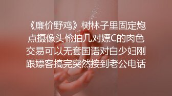 [MP4/ 400M]&nbsp;&nbsp;女炮友真贴心：你洗鸡巴了吗？那我把套拔掉了，让你舒服些 ~啊啊啊