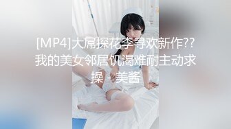 ✿淫声荡语✿爆插极品身材美女同事完美露脸妹子遇贵人了大奶配大屌直接一步到胃紧穴被塞的满满的，被一捅一插直呼想尿出来