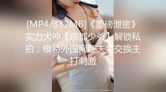 ✿蜜臀巨乳✿爆乳欲姐▌驯鹿▌尽情享受肉棒冲击蜜穴爆浆