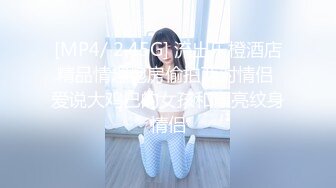 [MP4]推特耳骚福利网红女神『苏姬』唯美性爱ASMR 聆听做爱时候真实的声音