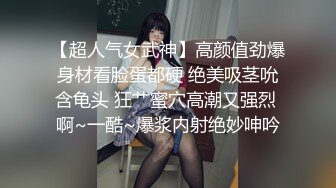 《顶级震撼超淫现场》多男女群P盛宴肏出新高度人体蜈蚣！极品身材反差淫趴女神【可爱的米亚】最新订阅，堪比岛国疯狂多人乱交 (8)