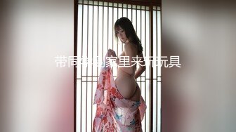 正面操公司主管老婆